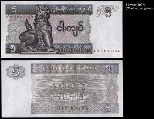 Myanmar - kyat 5 - 1997
