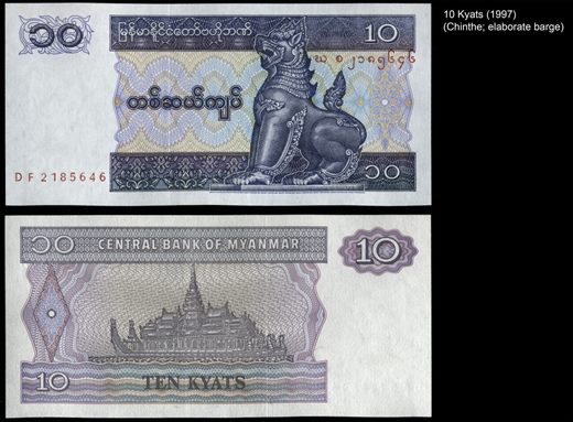 Myanmar - kyat 10 - 1997