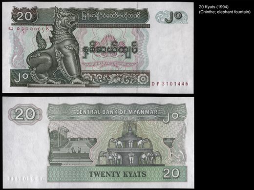 Myanmar - kyat 20 - 1994