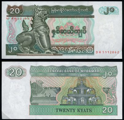 Myanmar - Kyat 20