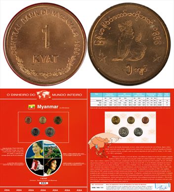 Myanmar - Kyat 1 - 1999