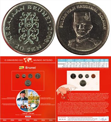 Brunei - Sen 20 - 2008 DMI