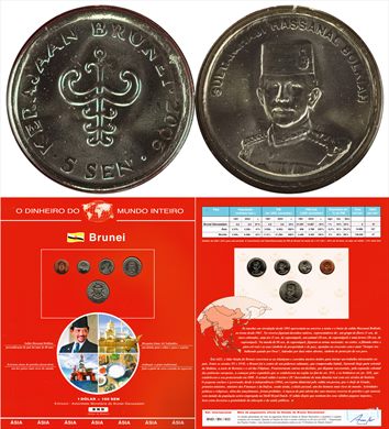 Brunei - Sen 5 - 2006 DMI
