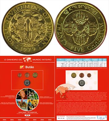 Butao - Chhertum 25 - 1979 DMI