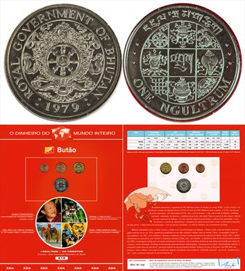 Butao - Ngultrum 1 - 1979 DMI