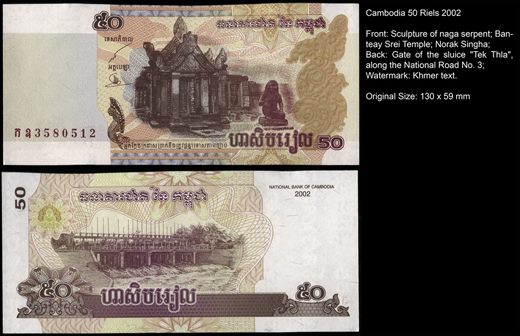 Cambodja - Riel 50 - 2002