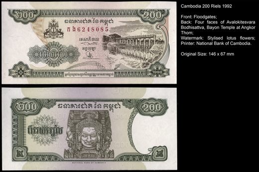 Cambodja - Riel 200 - 1992