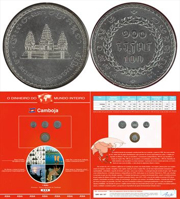 Camboja - Riel 100 - 1994 DMI