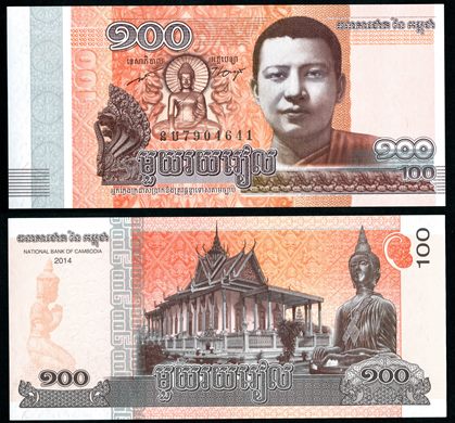 Camboja - Riel 100 - 2014