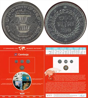 Camboja - Riel 200 - 1994 DMI