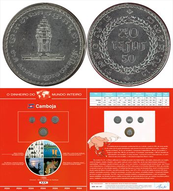 Camboja - Riel 50 - 1994 DMI