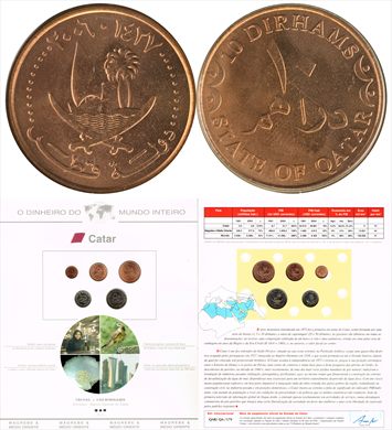 Qatar - Dirham 10 - 2012 DMI