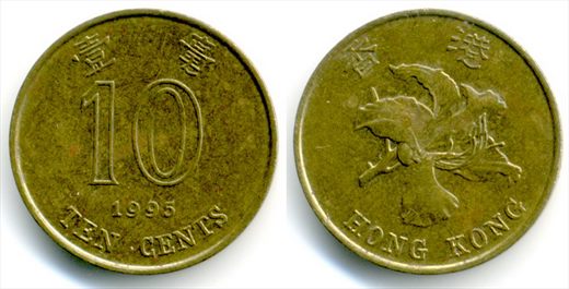 Hong Kong - Cent 10 - 1995