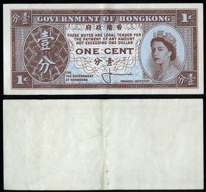 Hong Kong - Cent 1 - 1961