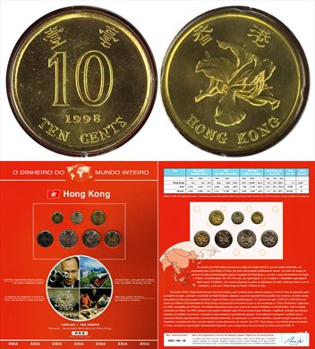 Hong Kong - Cent 10 - 1998 DMI