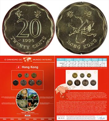 Hong Kong - Cent 20 - 1995 DMI