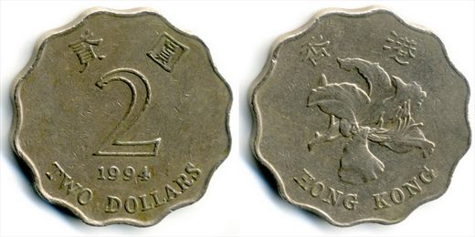 Hong Kong - Dolar 2 - 1994