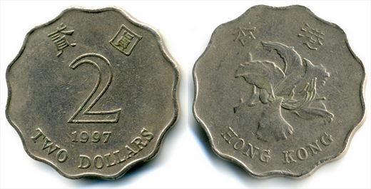 Hong Kong - Dolar 2 - 1997