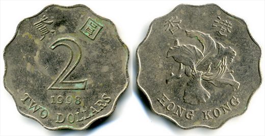Hong Kong - Dolar 2 - 1998