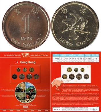Hong Kong - Dolar 1 - 1998 DMI
