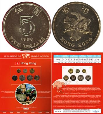 Hong Kong - Dolar 5 - 1998 DMI