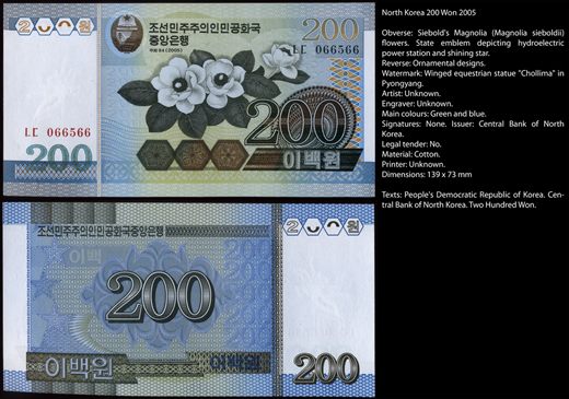 Coreia do Norte - Won 200 - 2005
