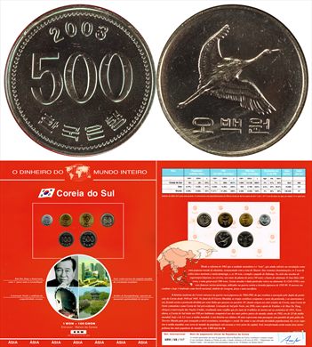 Coreia do Sul - Won 500 - 2003 DMI
