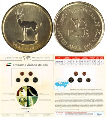 Emirados Arabes Unidos - Fil 25 DMI