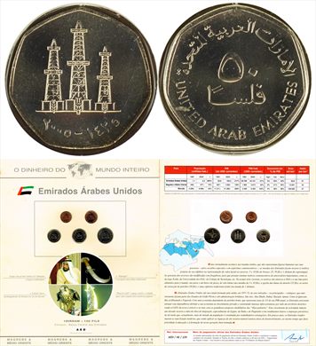 Emirados Arabes Unidos - Fil 50 DMI
