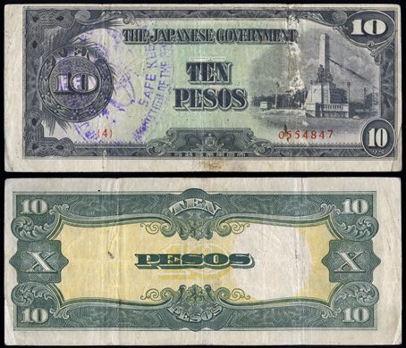 The Japanese Goverment - Pesos 10 - 1943