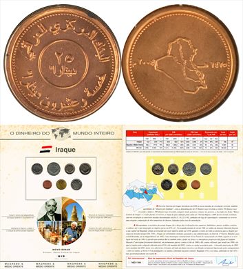 Iraque - Dinar 25 - 2004 DMI