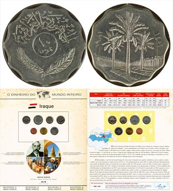 Iraque - Fil 10 - 1981 DMI