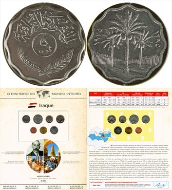 Iraque - Fil 5 - 1975 DMI