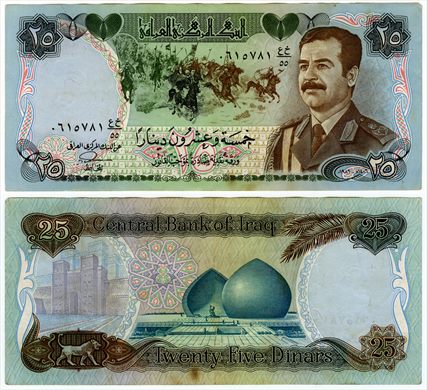 Iraque 25 Dinars - 1986