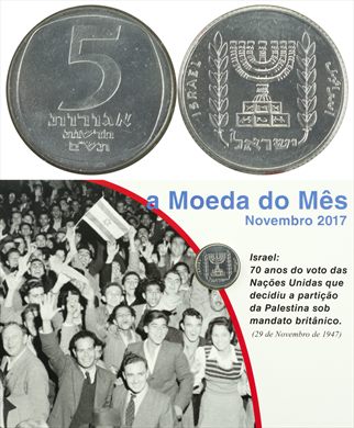 Israel - Agorah 5 - 1980-1982 (Moeda do Mes Dezembro 2013)