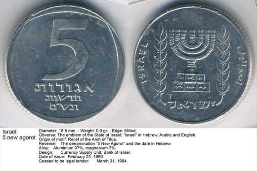 Israel - New Agorot 5 - G6 A2 H10 L3C6