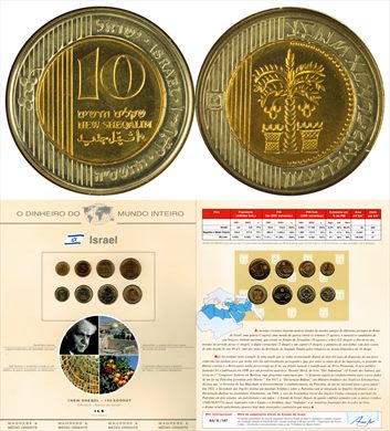 Israel - New Sheqel 10 - 2001-- DMI