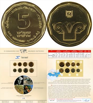 Israel - New Sheqel 5 - 1990-- DMI