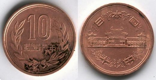 Japao - Yen 10 (1)