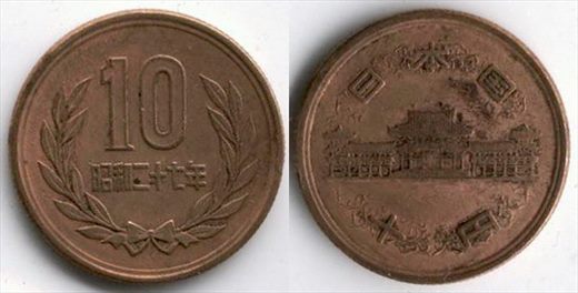 Japao - Yen 10 (2)