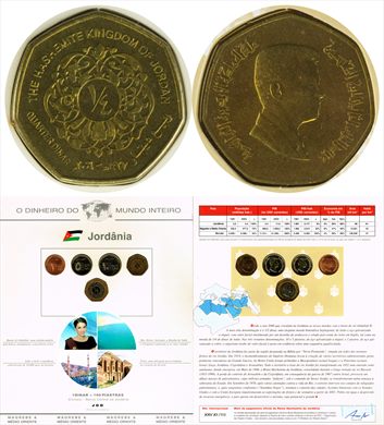 Jordania - Dinar DMI