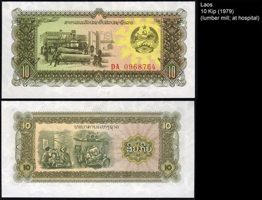 Laos - Kip 10 - 1979