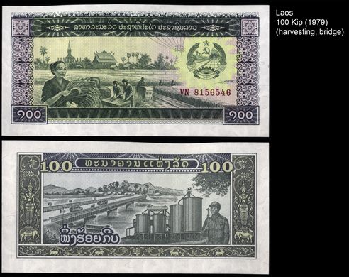 Laos - Kip 100 - 1979