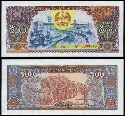 Laos - kip 500 - 1988
