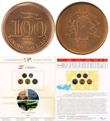 Libano - Libra 100 - 2006