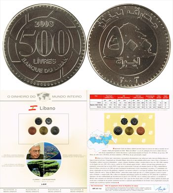 Libano - Libra 500 - 2003