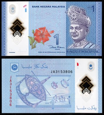 Malasia - Ringgit 1 - 2012