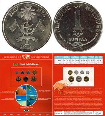 Maldivas - Rufiyaa 1 - 2007 DMI