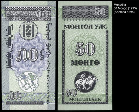 Mongolia - mongo 50 - 1993