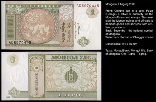 Mongolia - togrot 1 - 2008